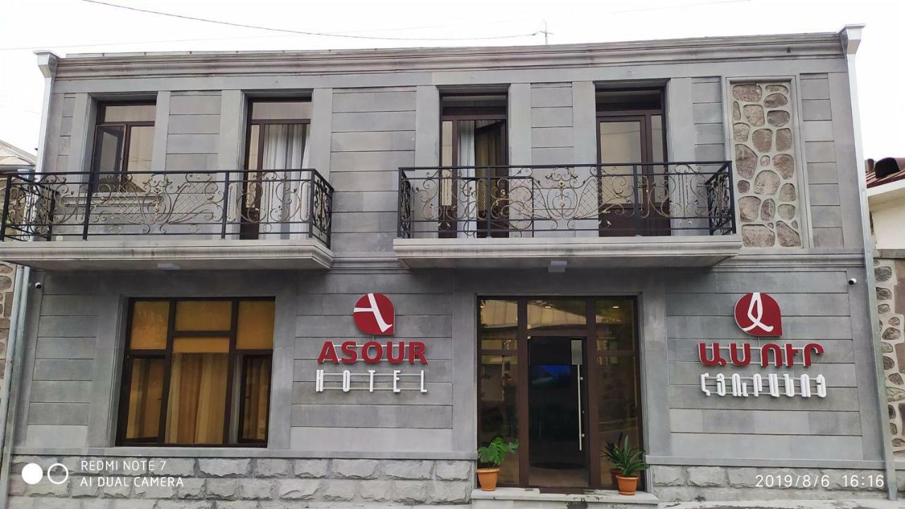 Asour Hotel Goris Exterior photo
