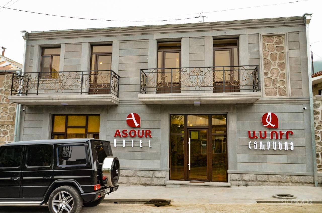 Asour Hotel Goris Exterior photo